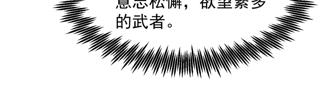 第7话 未来资源库 第138页