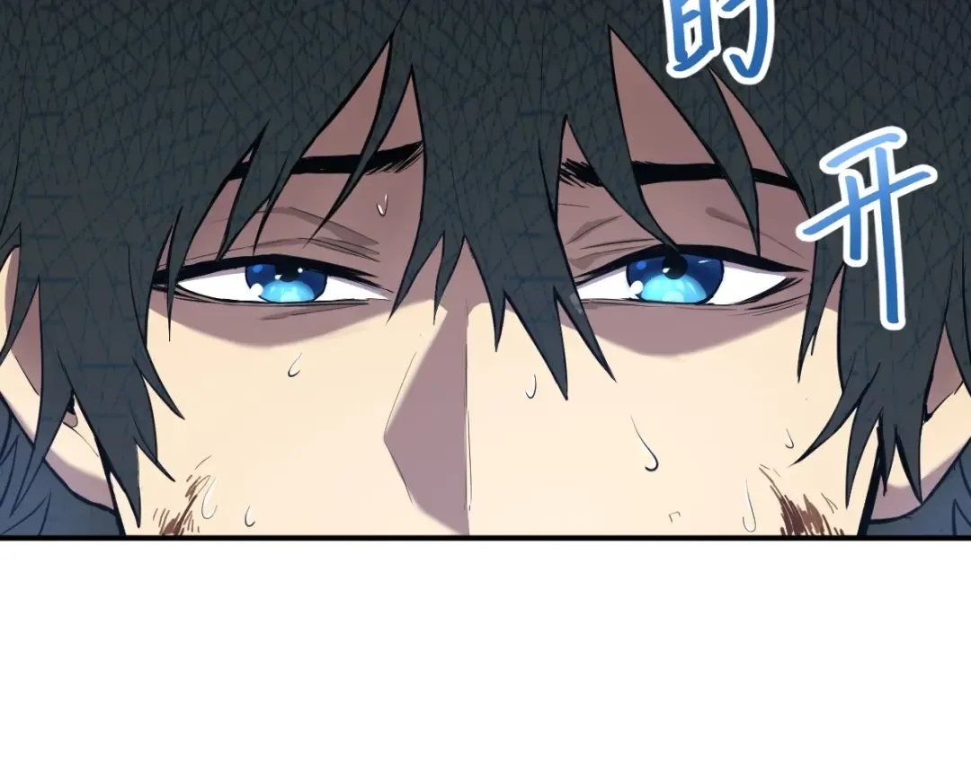 第7话 未来资源库 第145页