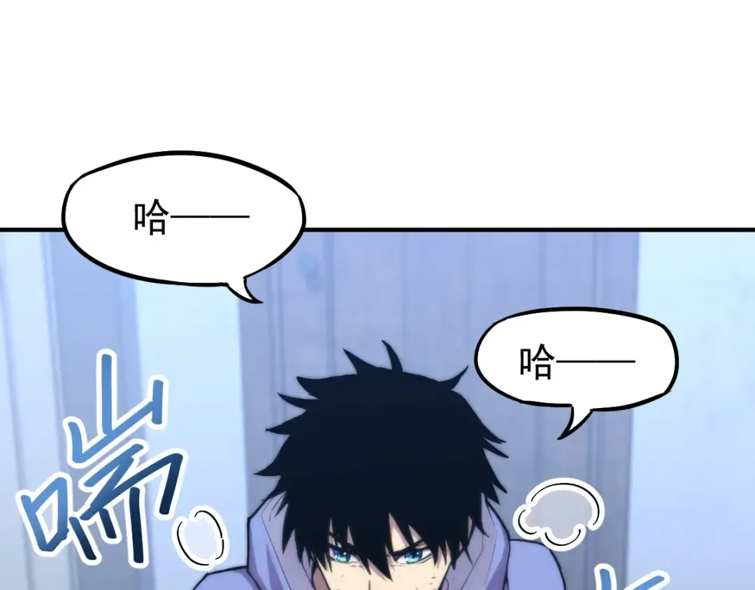 第7话 未来资源库 第146页