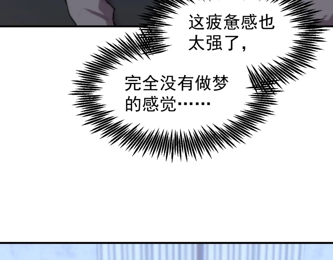 第7话 未来资源库 第148页