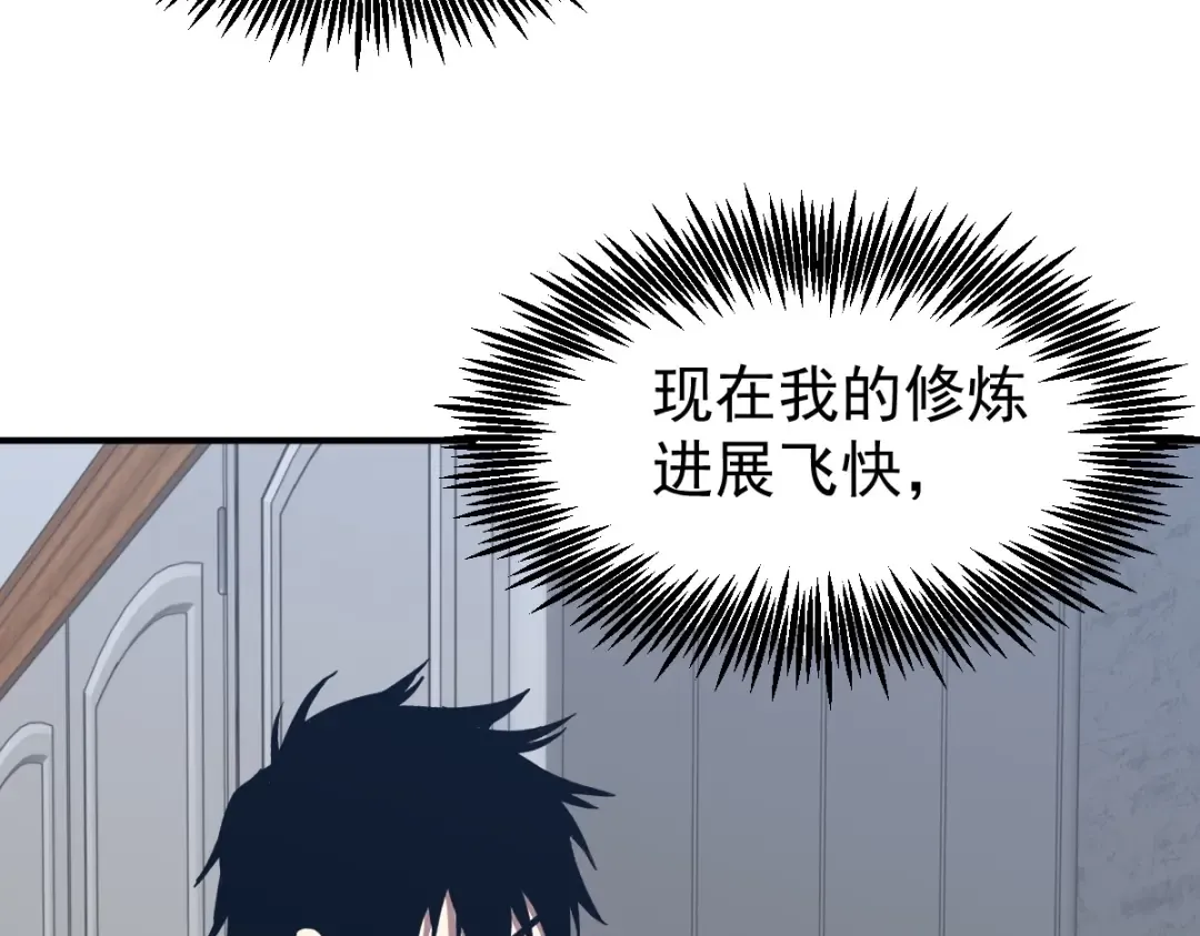 第7话 未来资源库 第158页