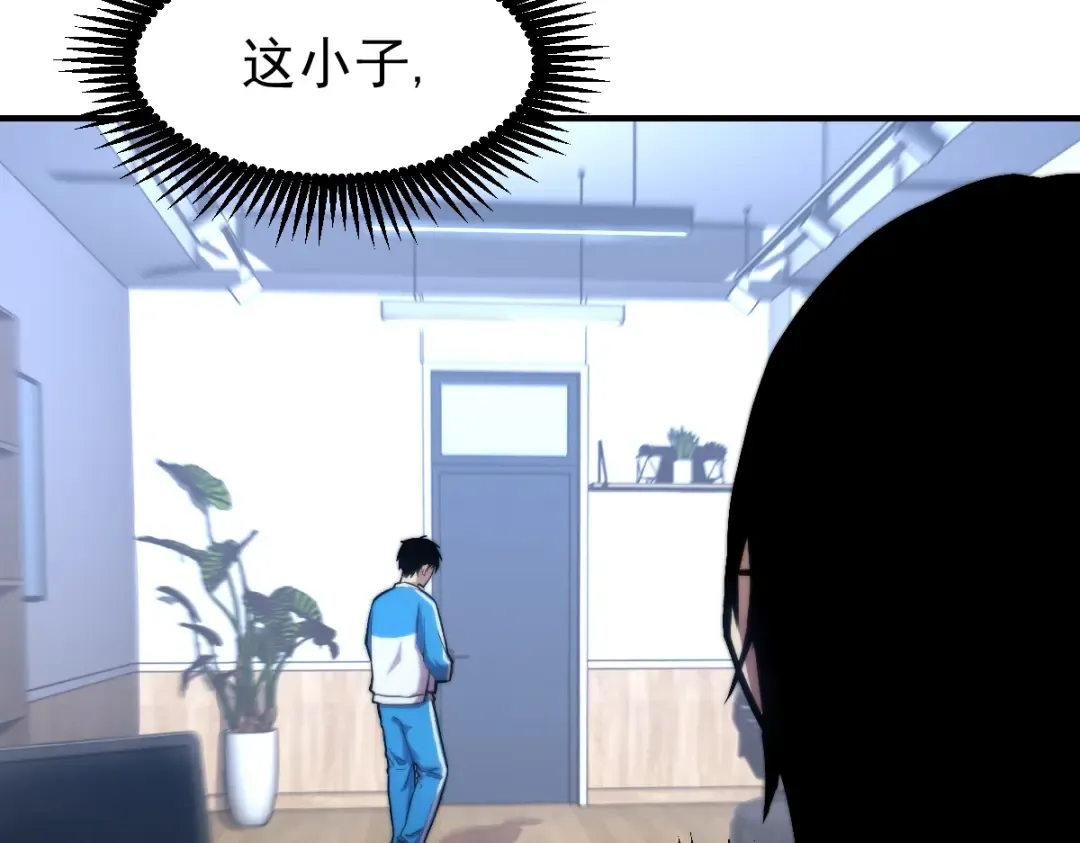 第8话 灵肌壮血汤！ 第15页