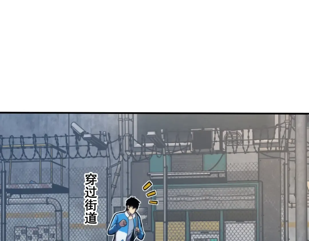 第8话 灵肌壮血汤！ 第52页