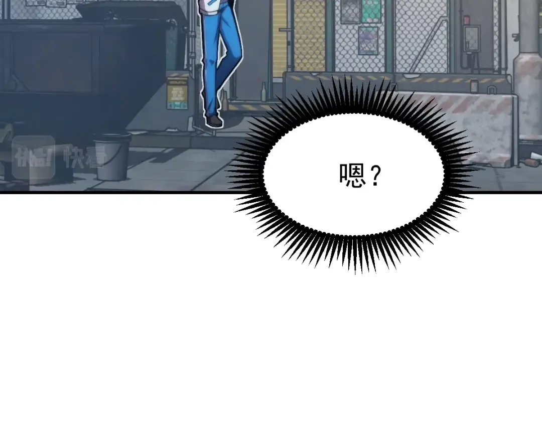 第8话 灵肌壮血汤！ 第53页