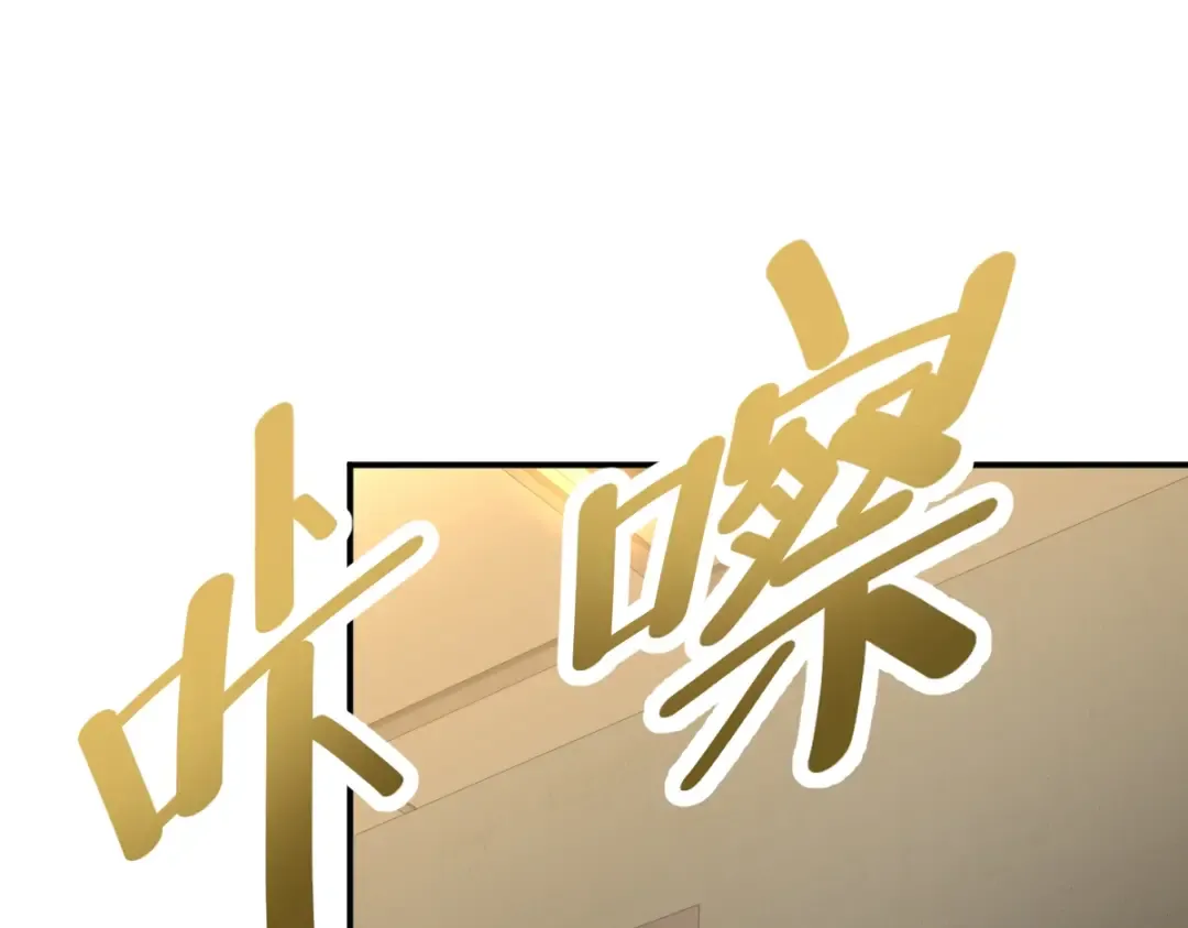 第8话 灵肌壮血汤！ 第58页