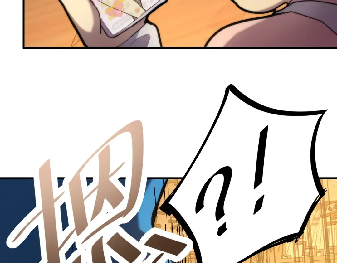 第8话 灵肌壮血汤！ 第73页