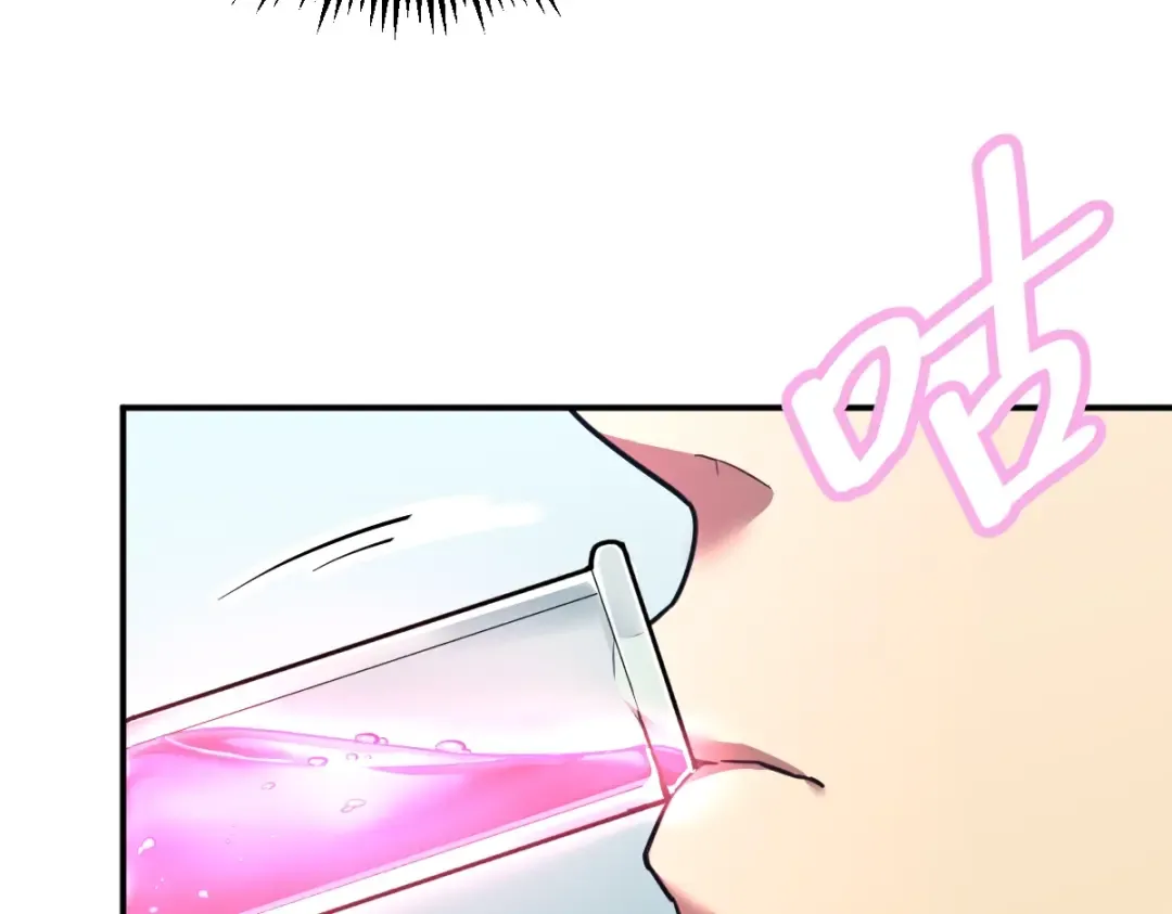 第8话 灵肌壮血汤！ 第125页