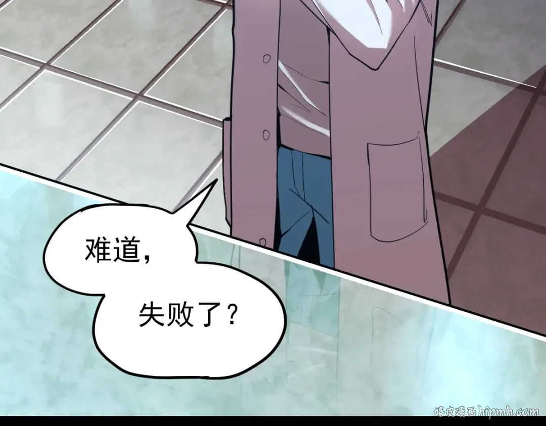 第8话 灵肌壮血汤！ 第128页