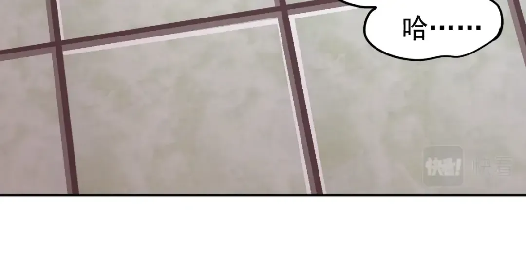 第8话 灵肌壮血汤！ 第141页
