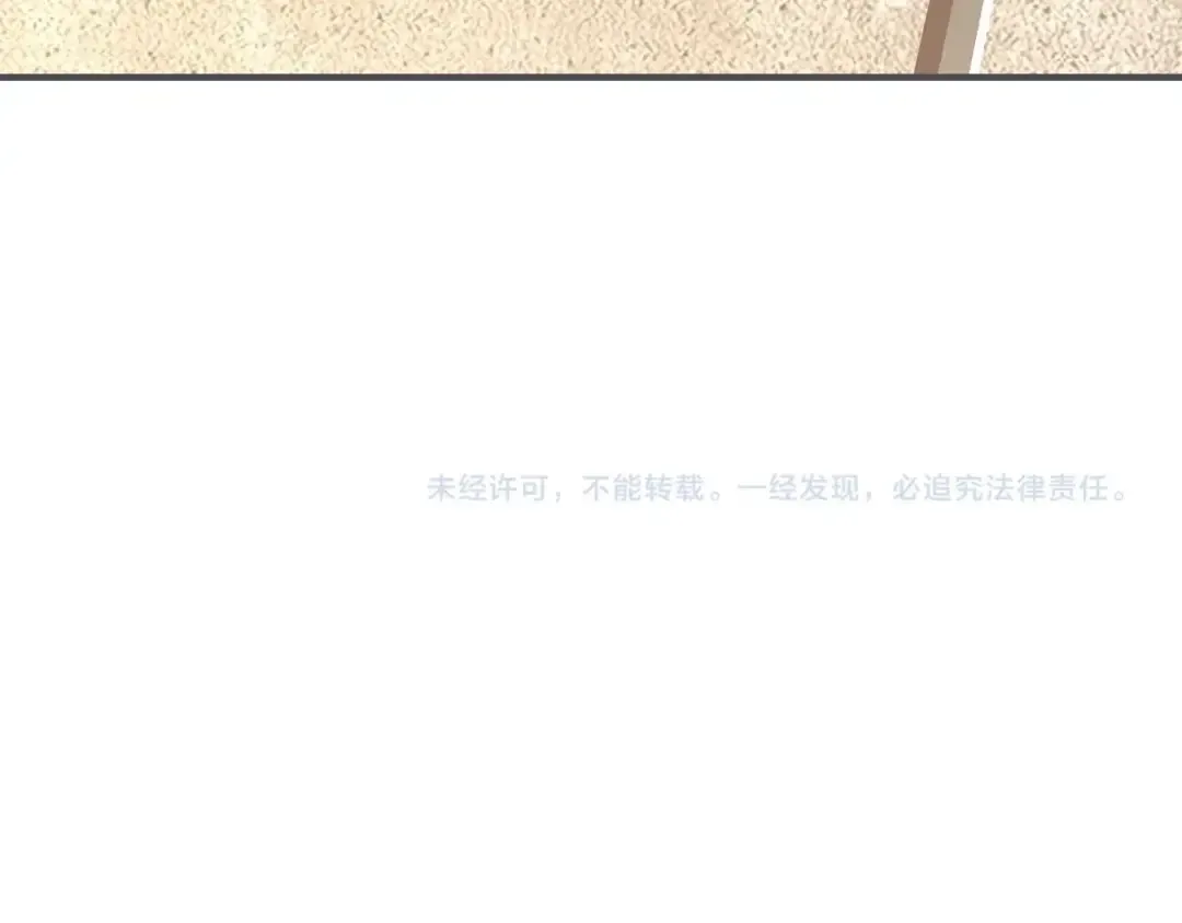 第8话 灵肌壮血汤！ 第164页