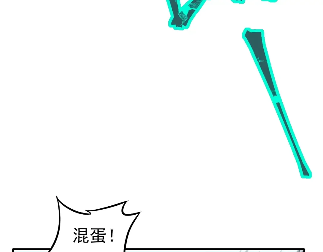 第9话 震惊的何灵素 第58页