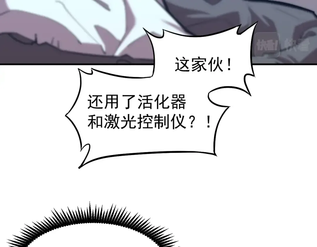第9话 震惊的何灵素 第62页