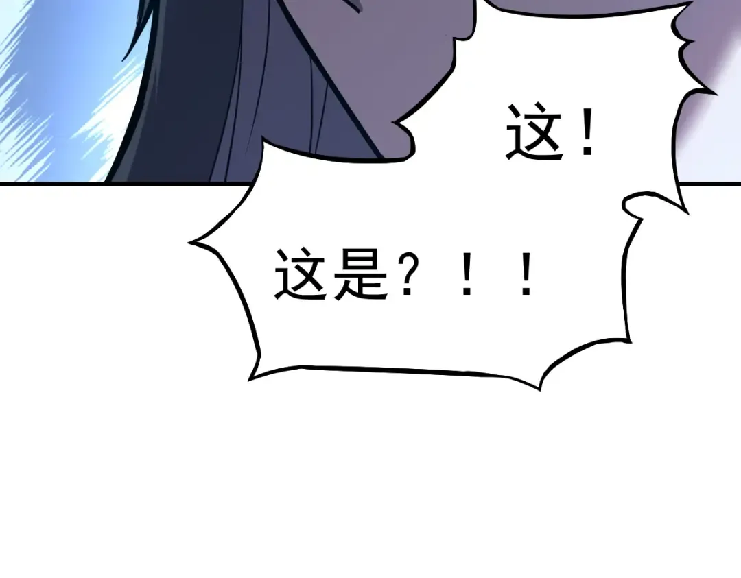 第9话 震惊的何灵素 第90页