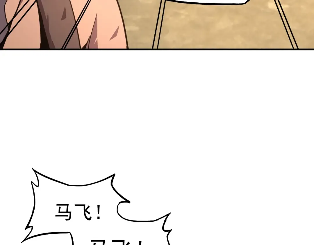 第9话 震惊的何灵素 第99页