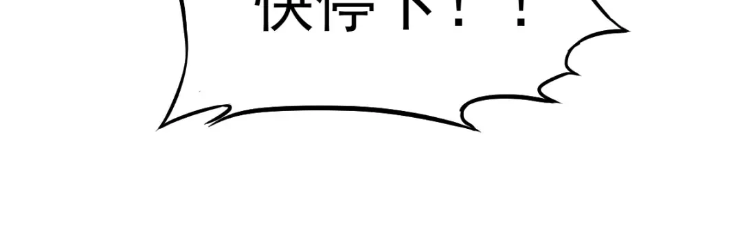 第9话 震惊的何灵素 第102页