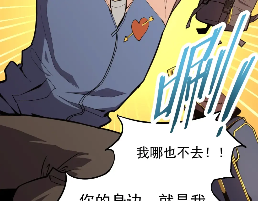 第9话 震惊的何灵素 第106页