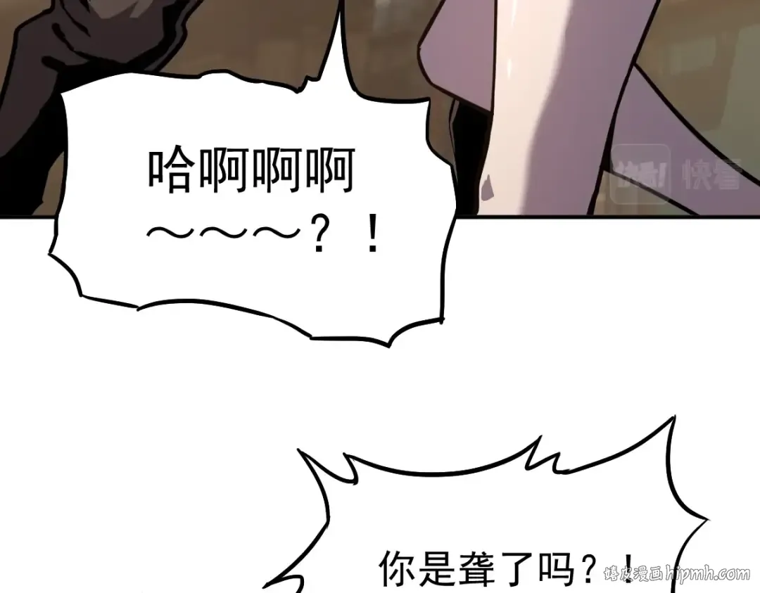 第9话 震惊的何灵素 第112页