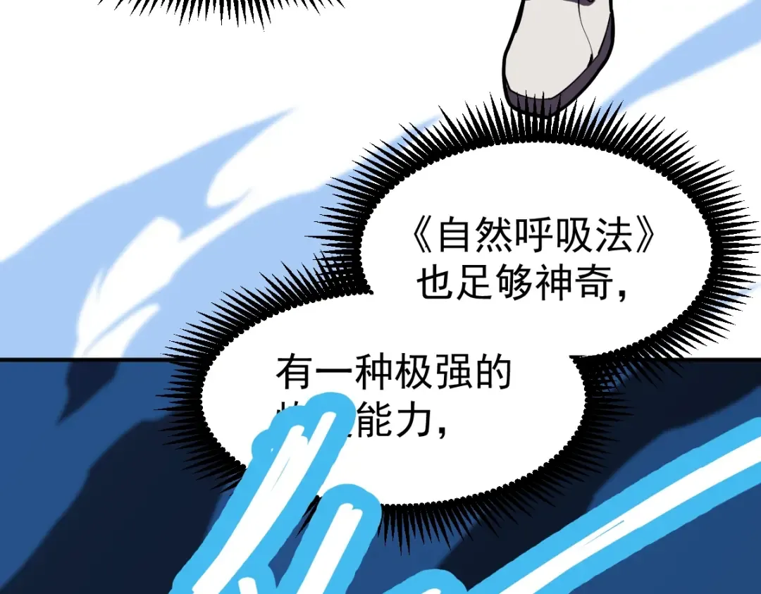 第9话 震惊的何灵素 第142页