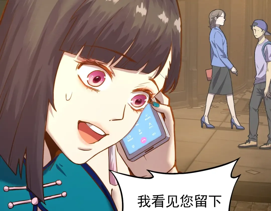 第9话 震惊的何灵素 第155页
