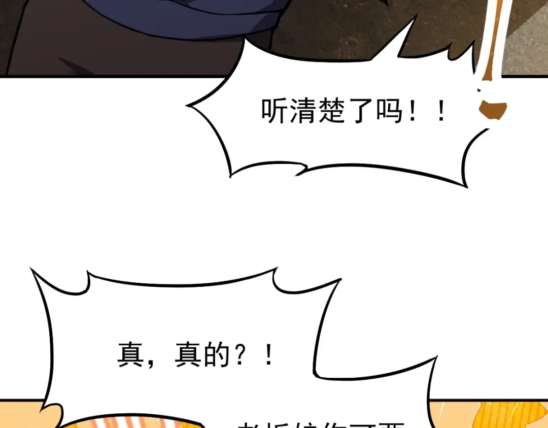 第9话 震惊的何灵素 第164页
