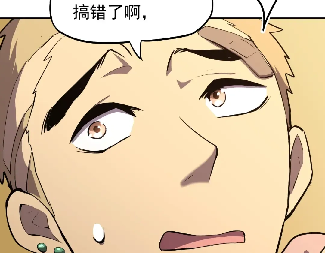 第9话 震惊的何灵素 第167页