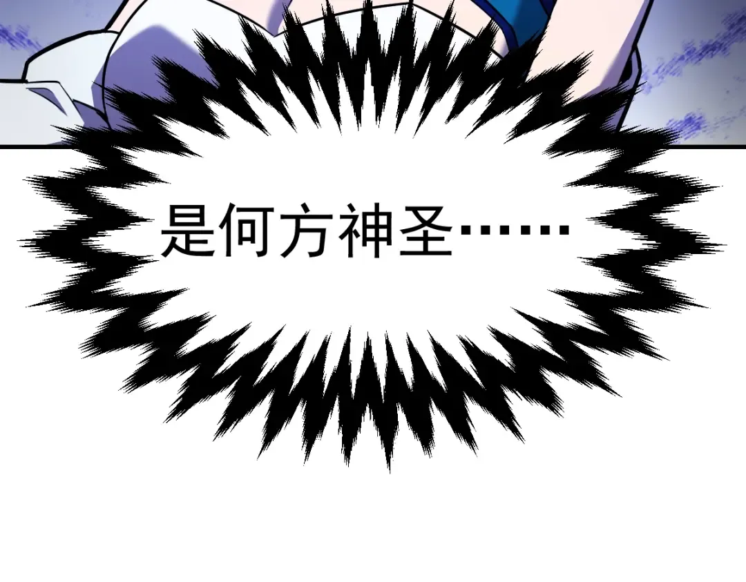 第9话 震惊的何灵素 第175页