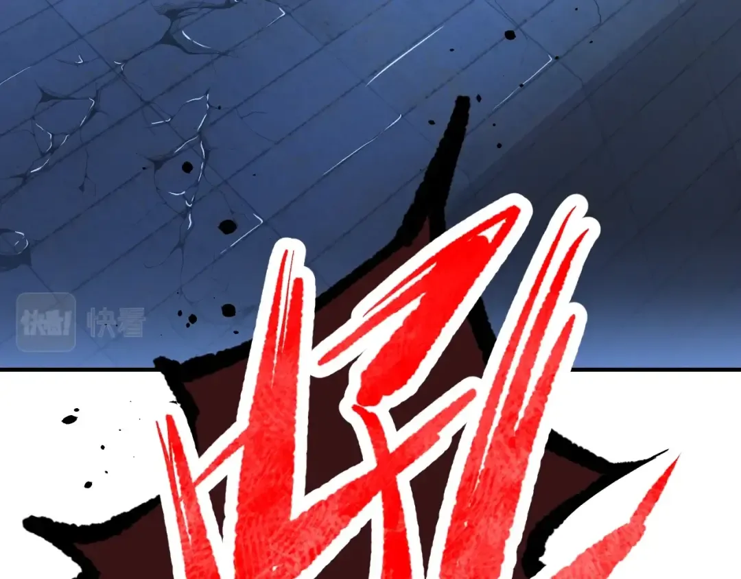 第10话 恒星发力！ 第7页