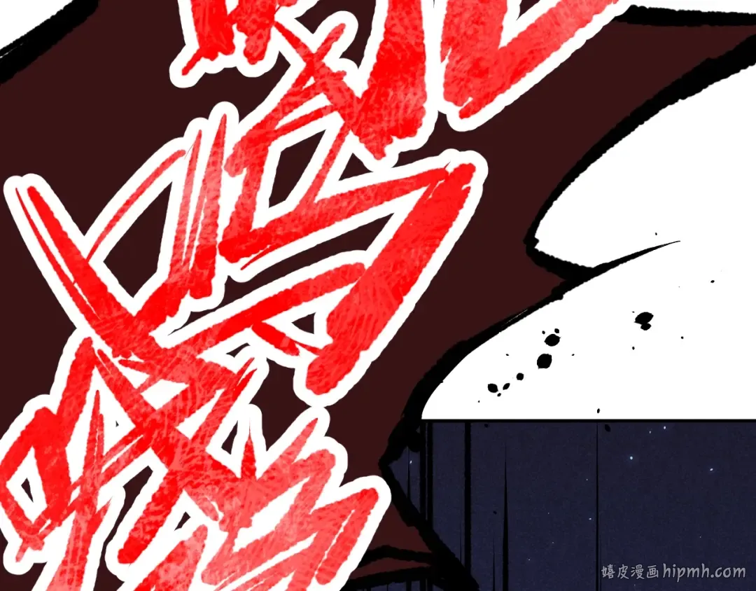 第10话 恒星发力！ 第8页