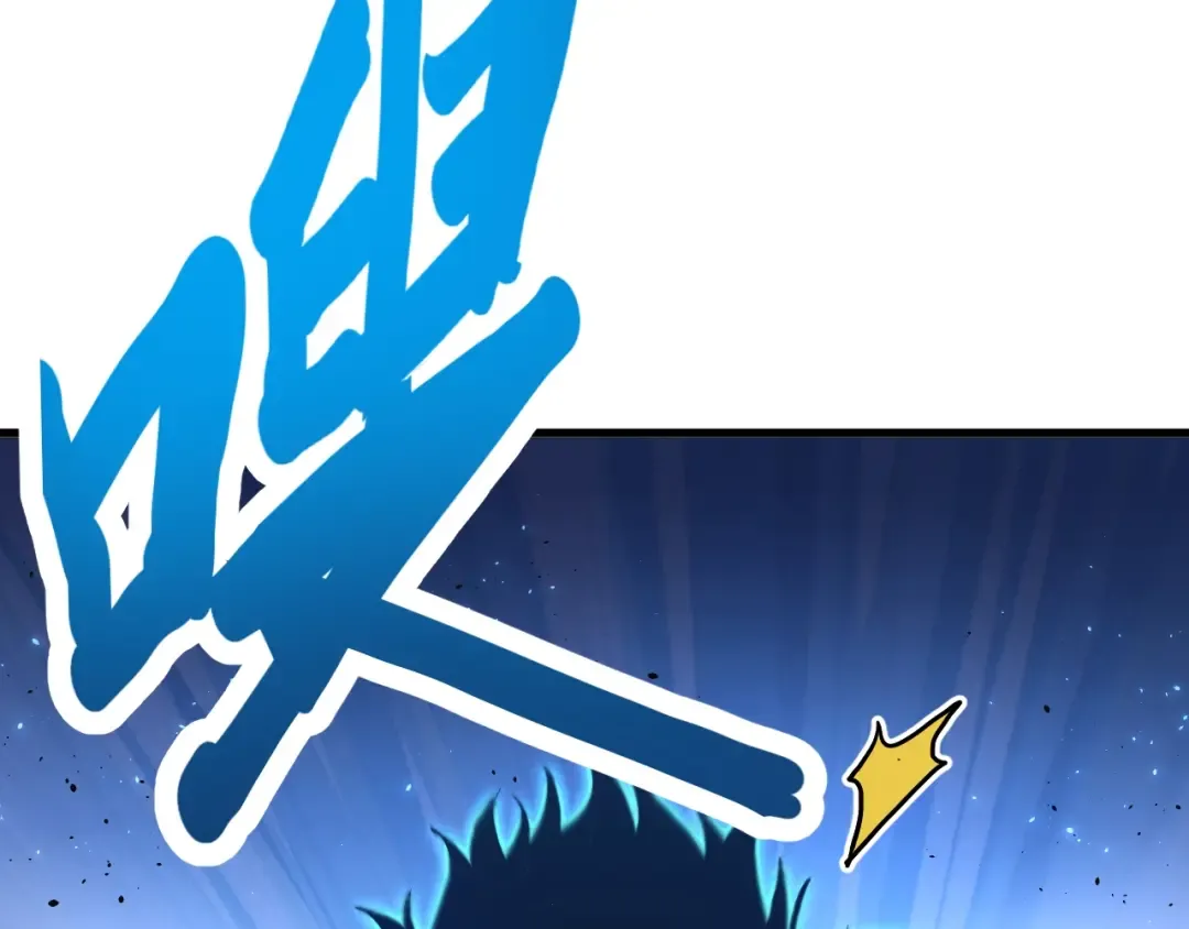 第10话 恒星发力！ 第31页