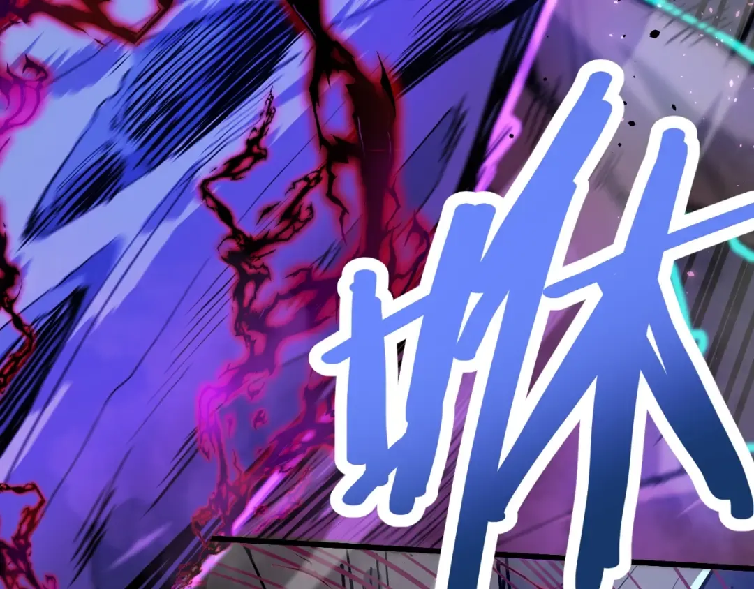 第10话 恒星发力！ 第44页