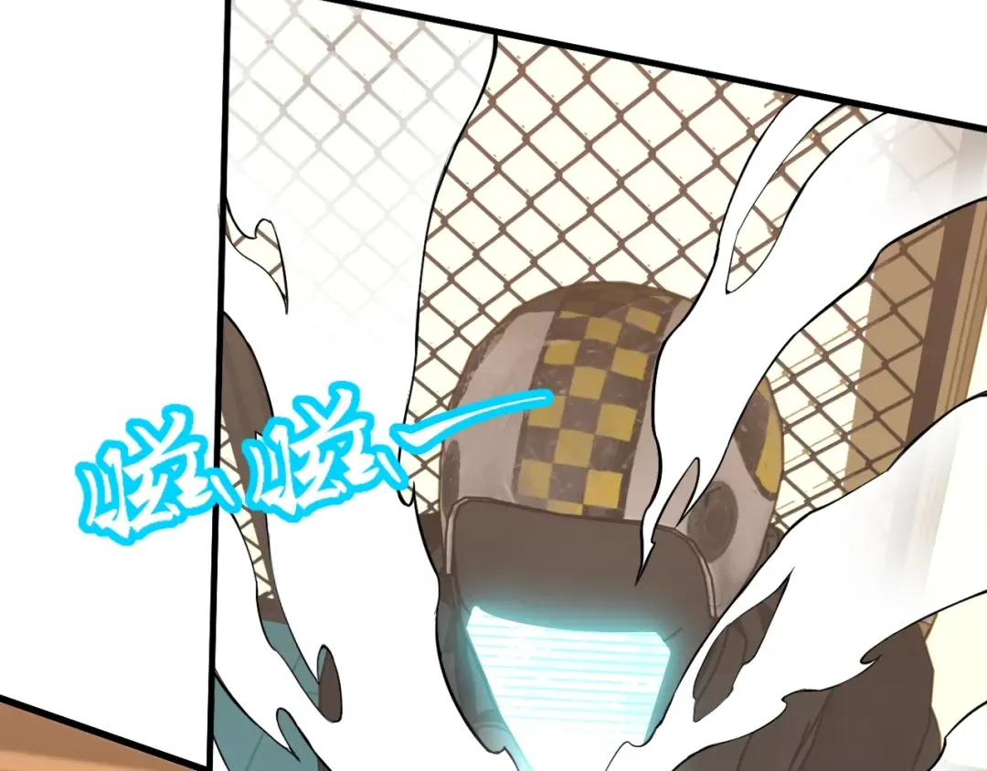 第10话 恒星发力！ 第125页