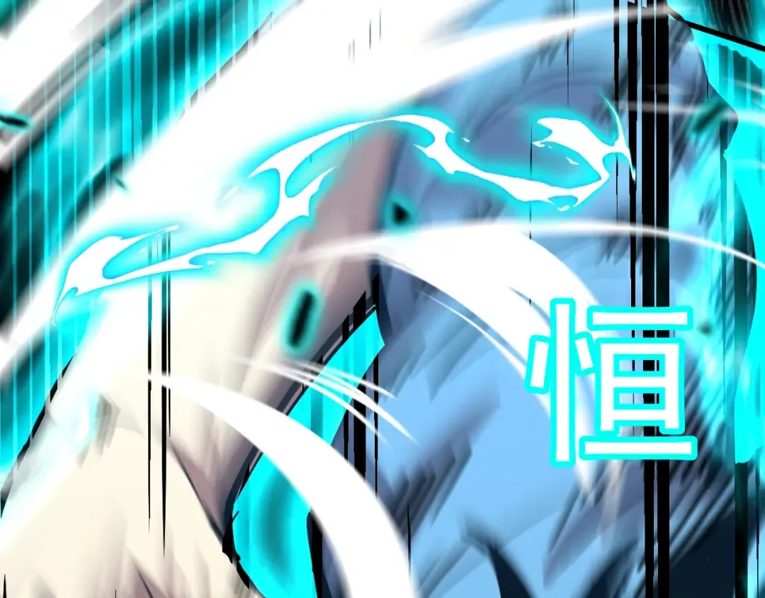 第10话 恒星发力！ 第139页