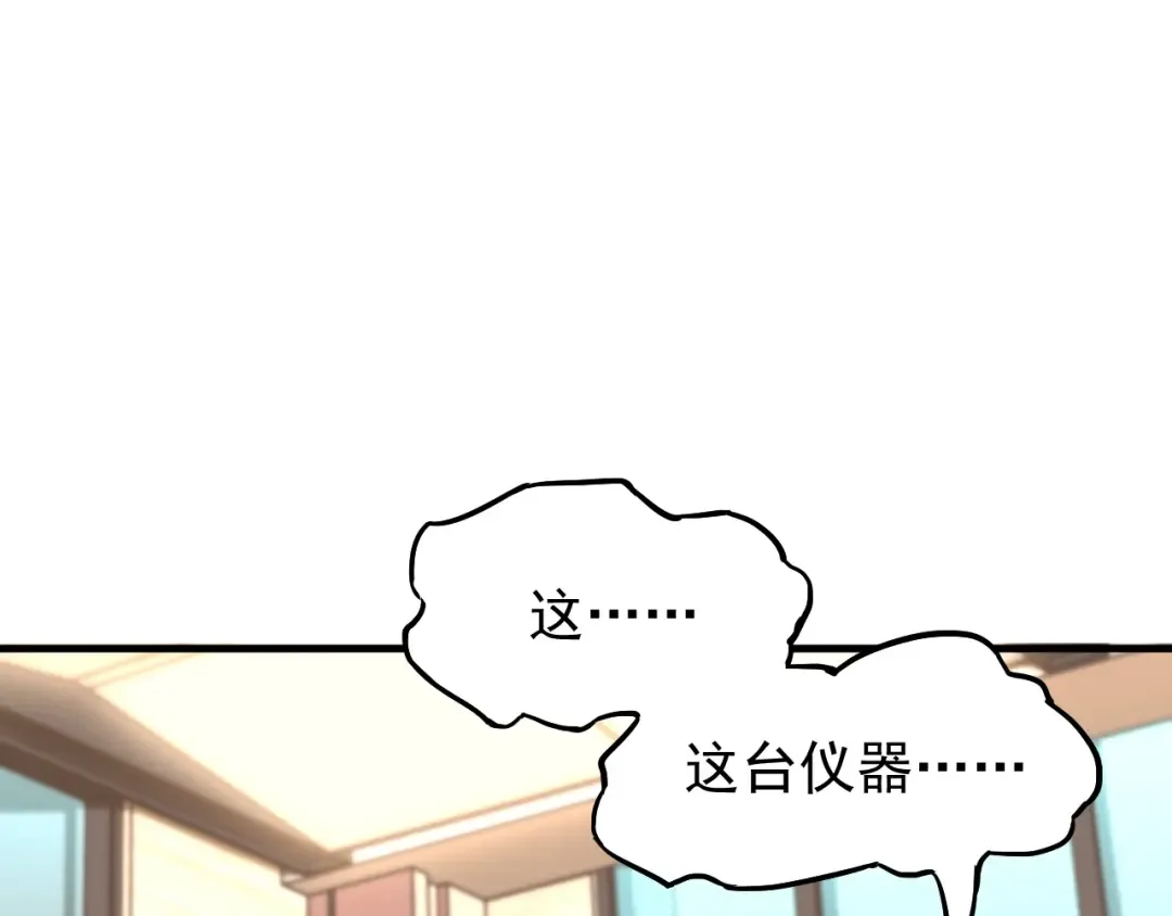 第11话 武者测试 第5页
