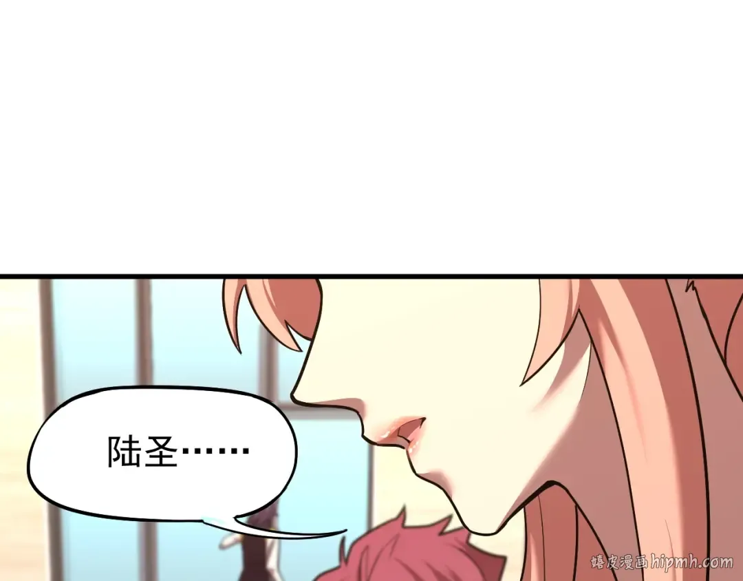 第11话 武者测试 第16页