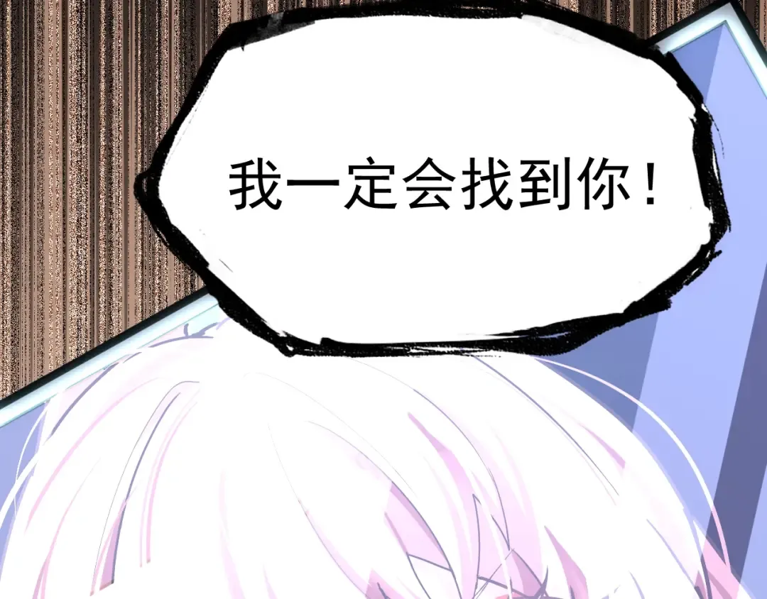 第11话 武者测试 第18页