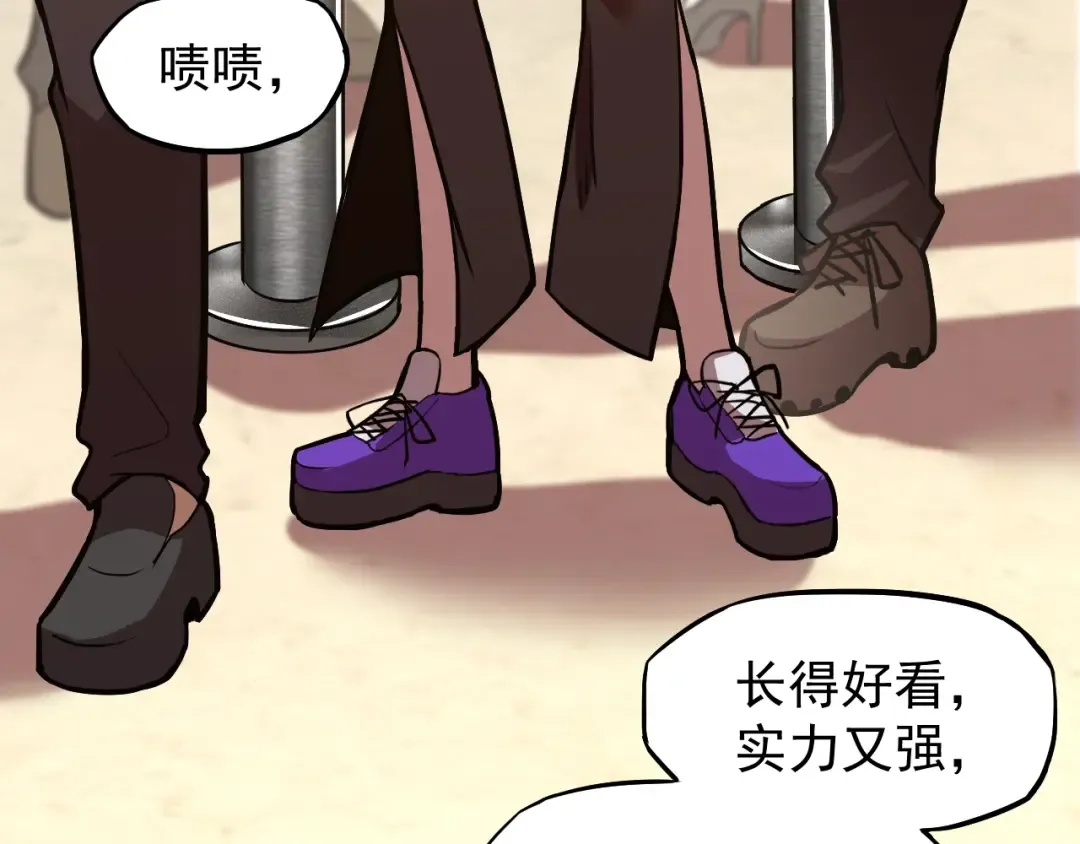 第11话 武者测试 第65页