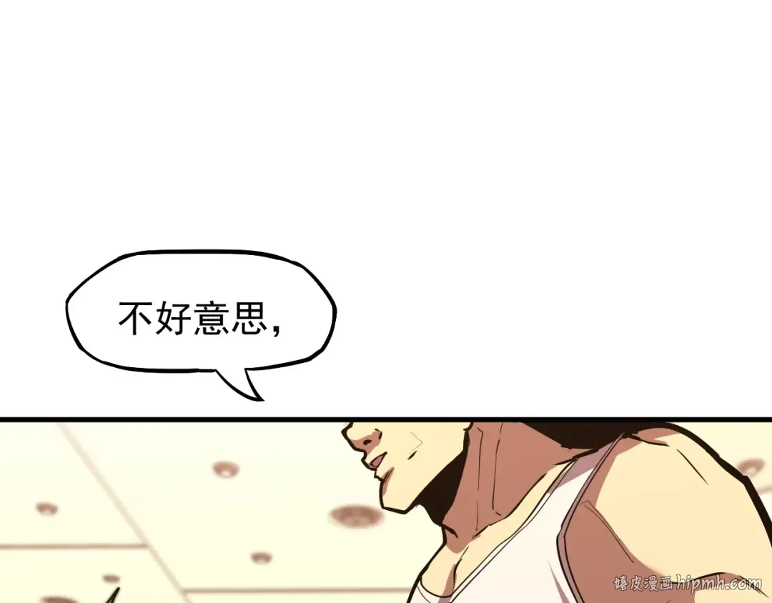 第11话 武者测试 第72页