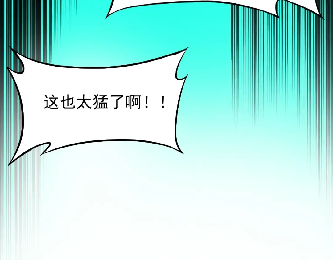 第11话 武者测试 第111页