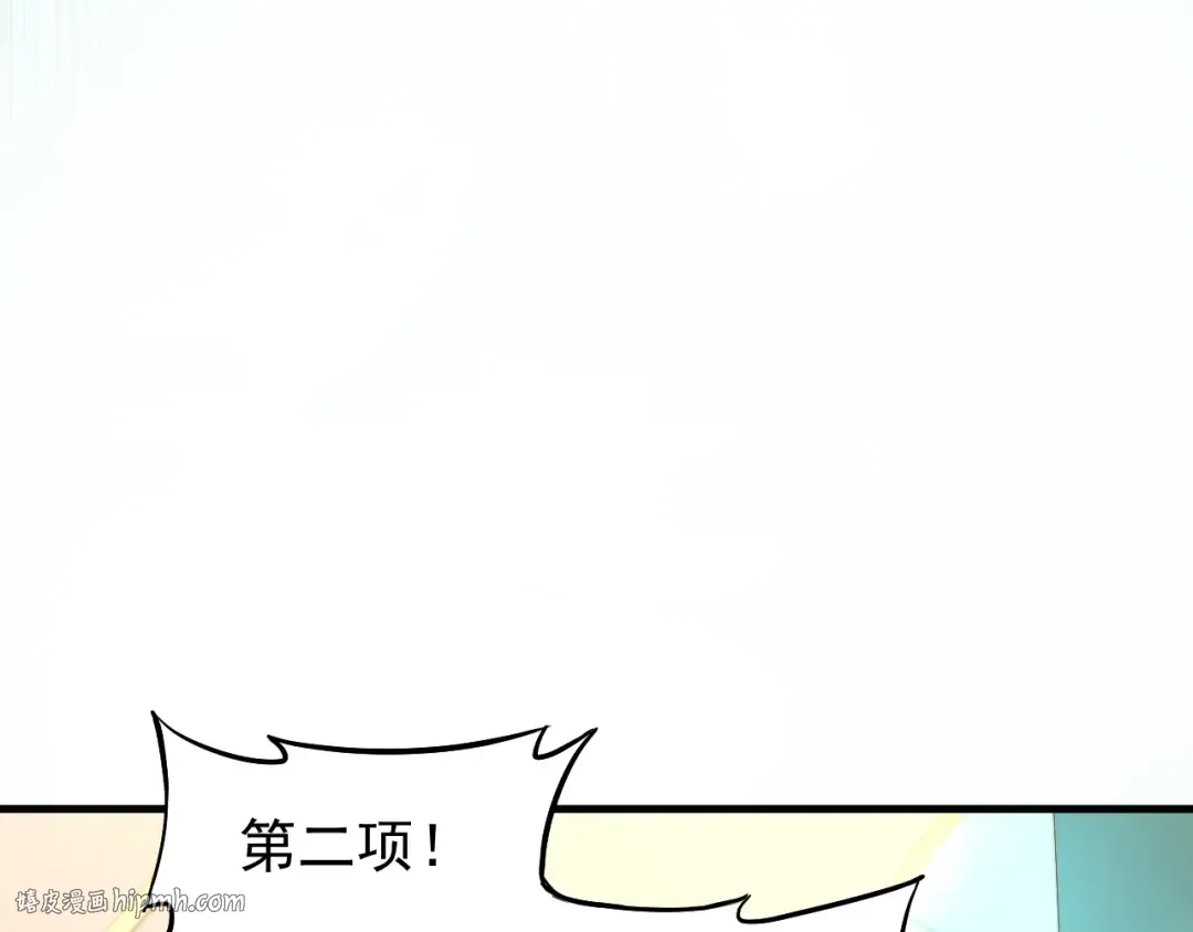 第11话 武者测试 第112页