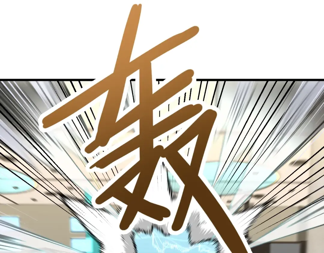 第11话 武者测试 第116页