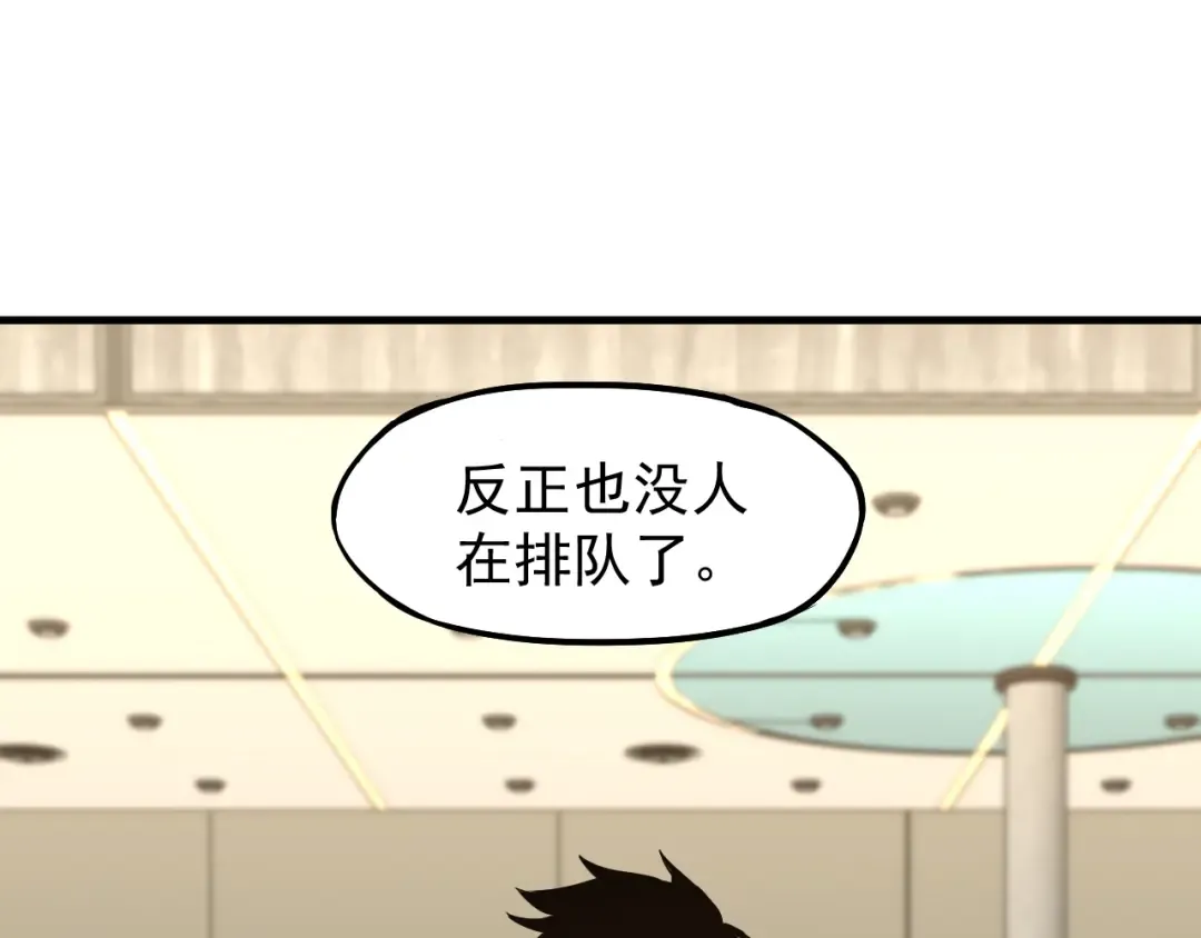 第11话 武者测试 第142页