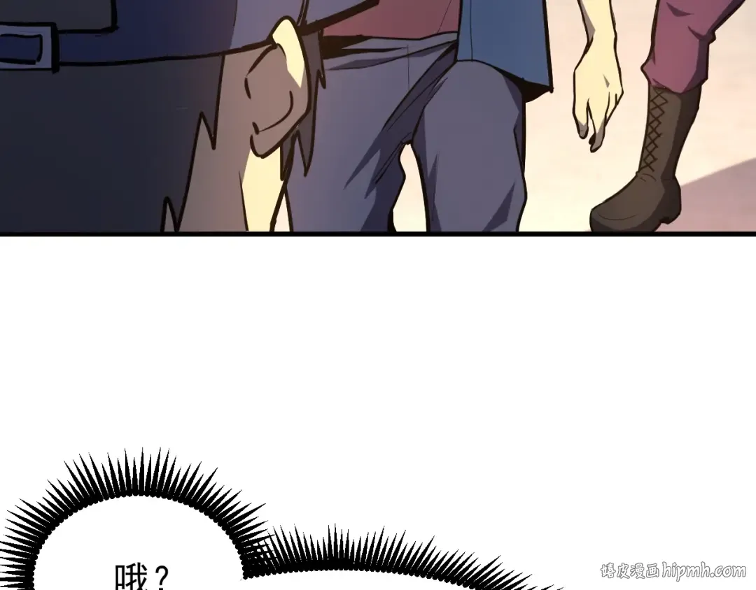 第11话 武者测试 第144页