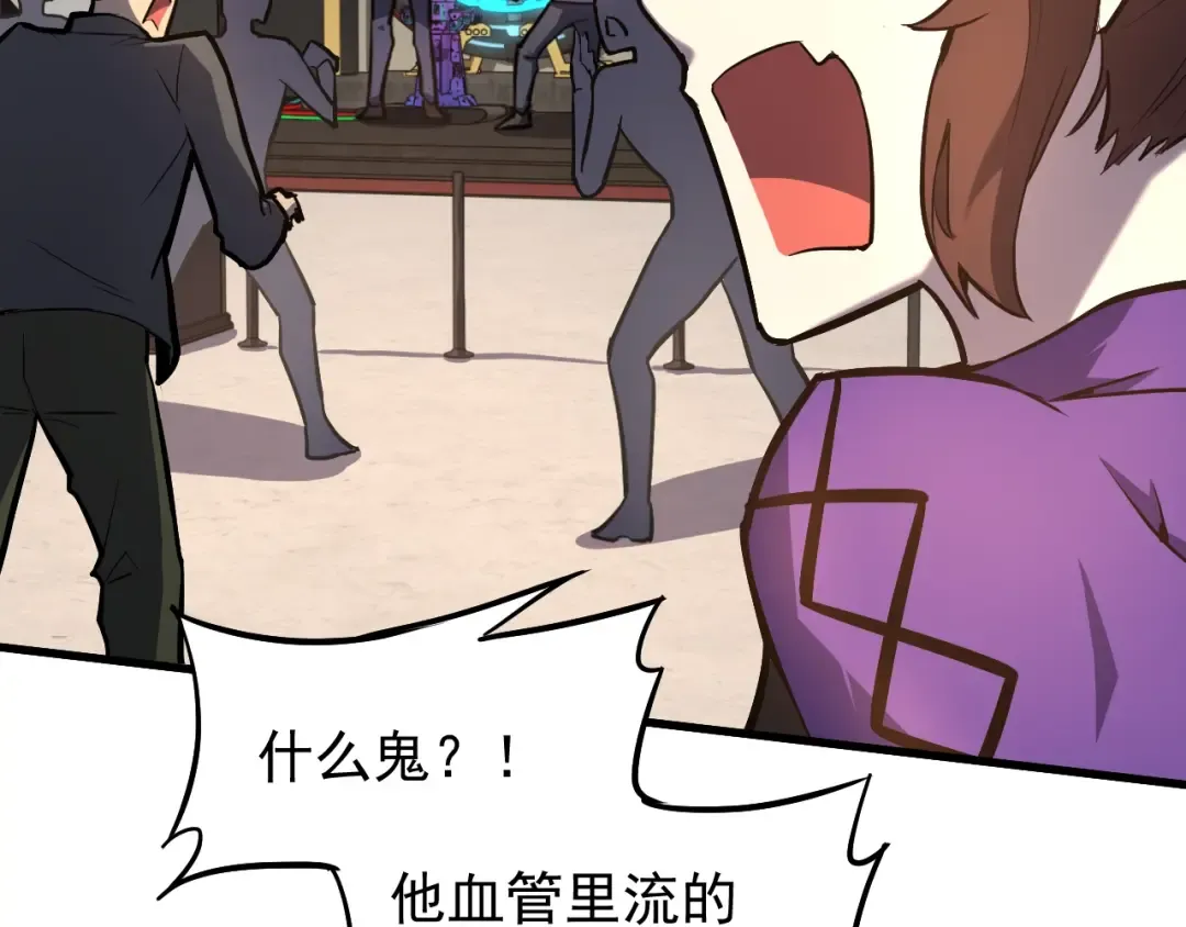 第11话 武者测试 第154页