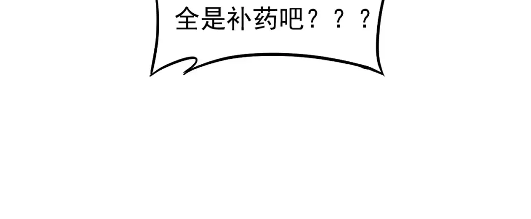 第11话 武者测试 第155页