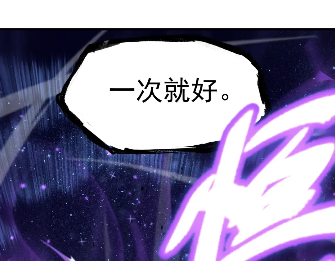 第11话 武者测试 第162页