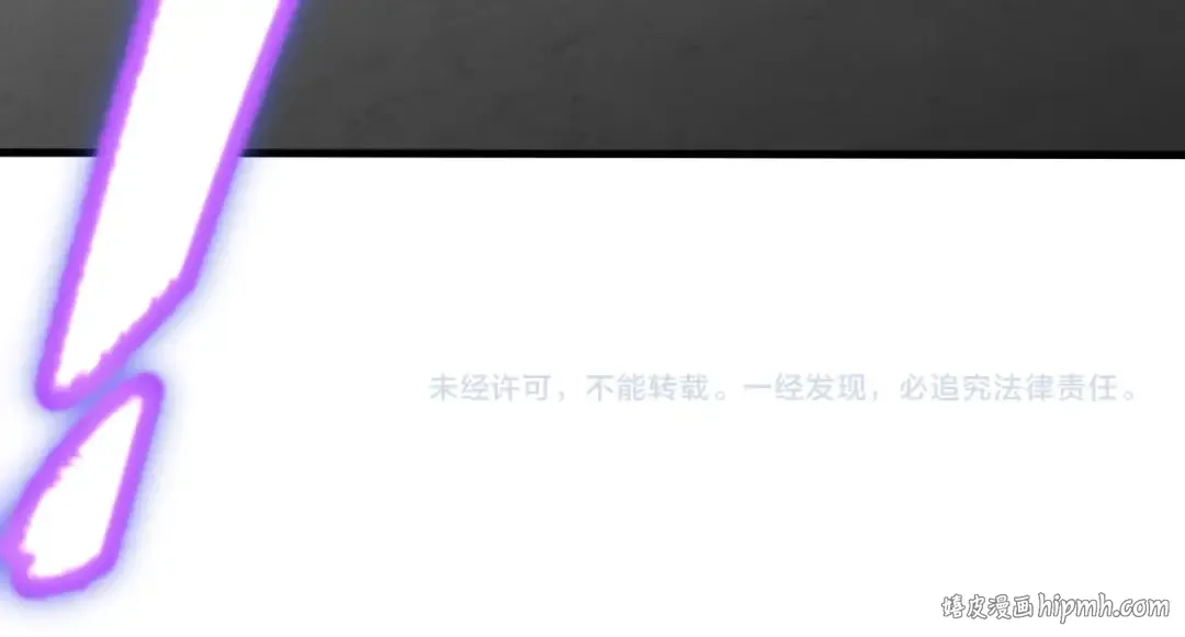 第11话 武者测试 第172页