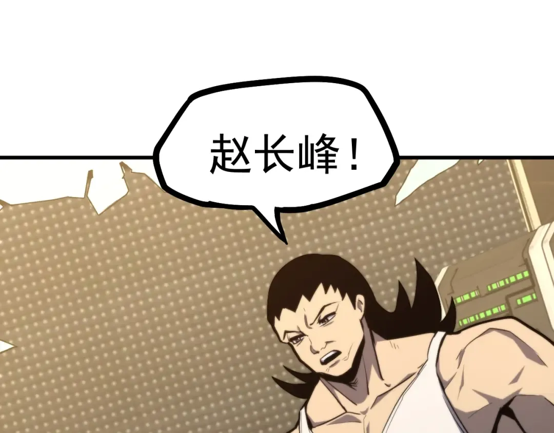 第12话 无法评定？ 第36页