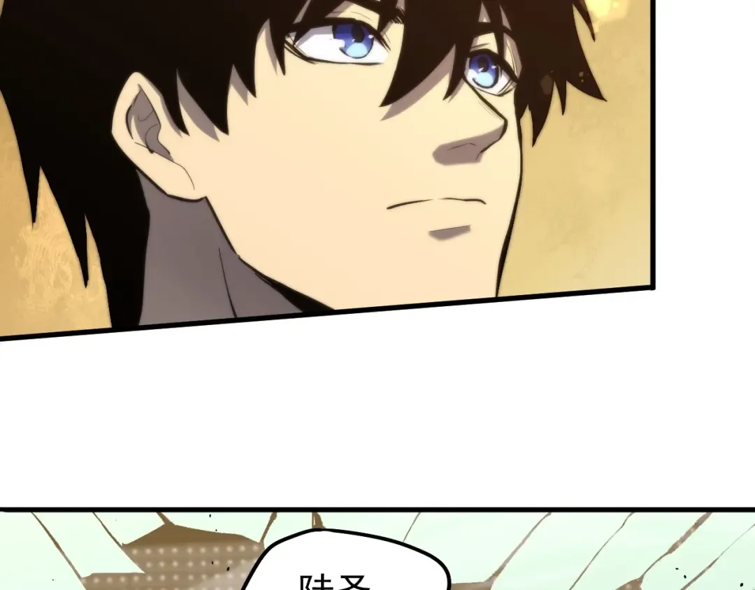 第12话 无法评定？ 第39页