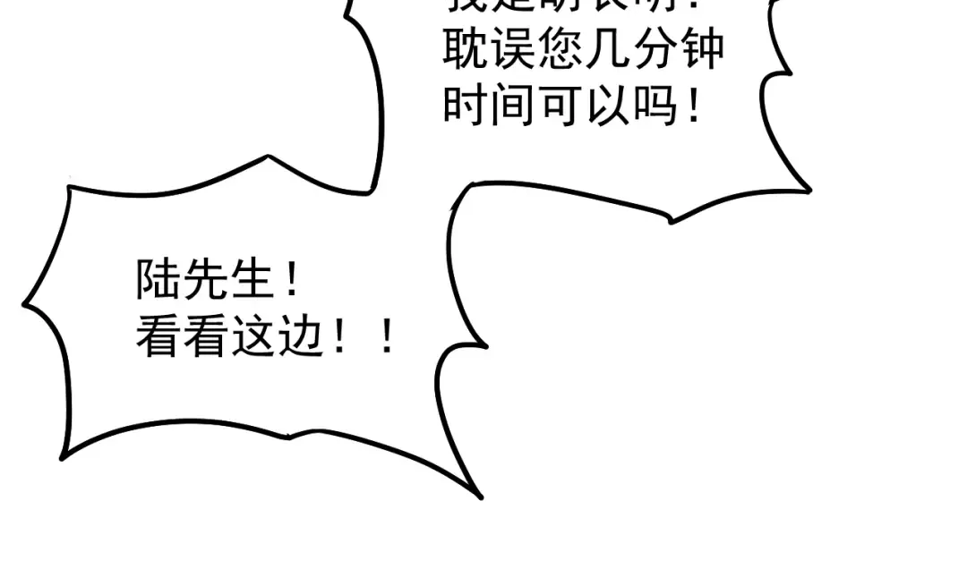 第12话 无法评定？ 第46页