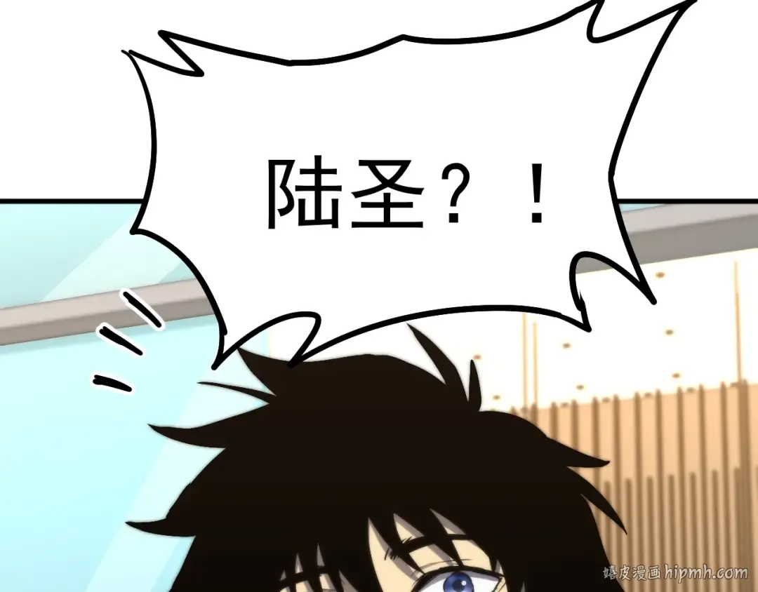 第12话 无法评定？ 第56页